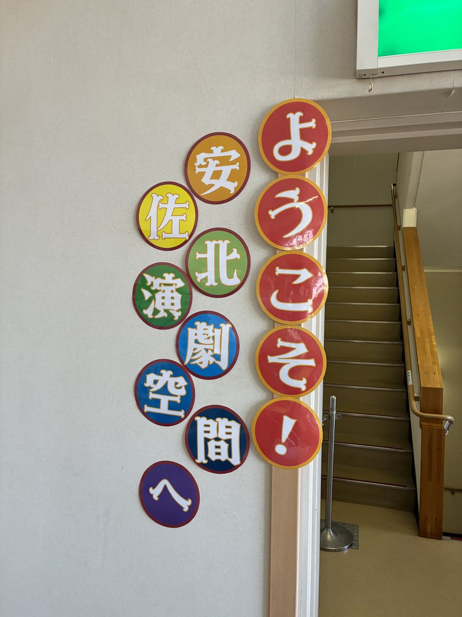 shintakku77's tweet photo. 準備完了！
可部公民館でお待ちしております！ https://t.co/Kcy3iq9wAL