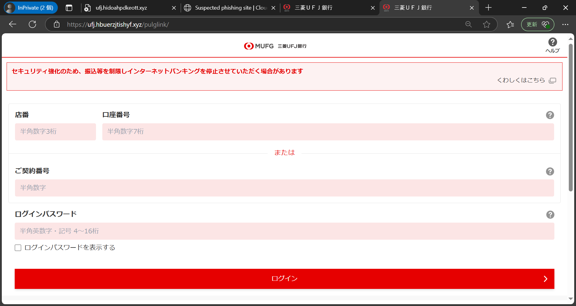 ♡ぷりん様♡確認用② HAPPY 15