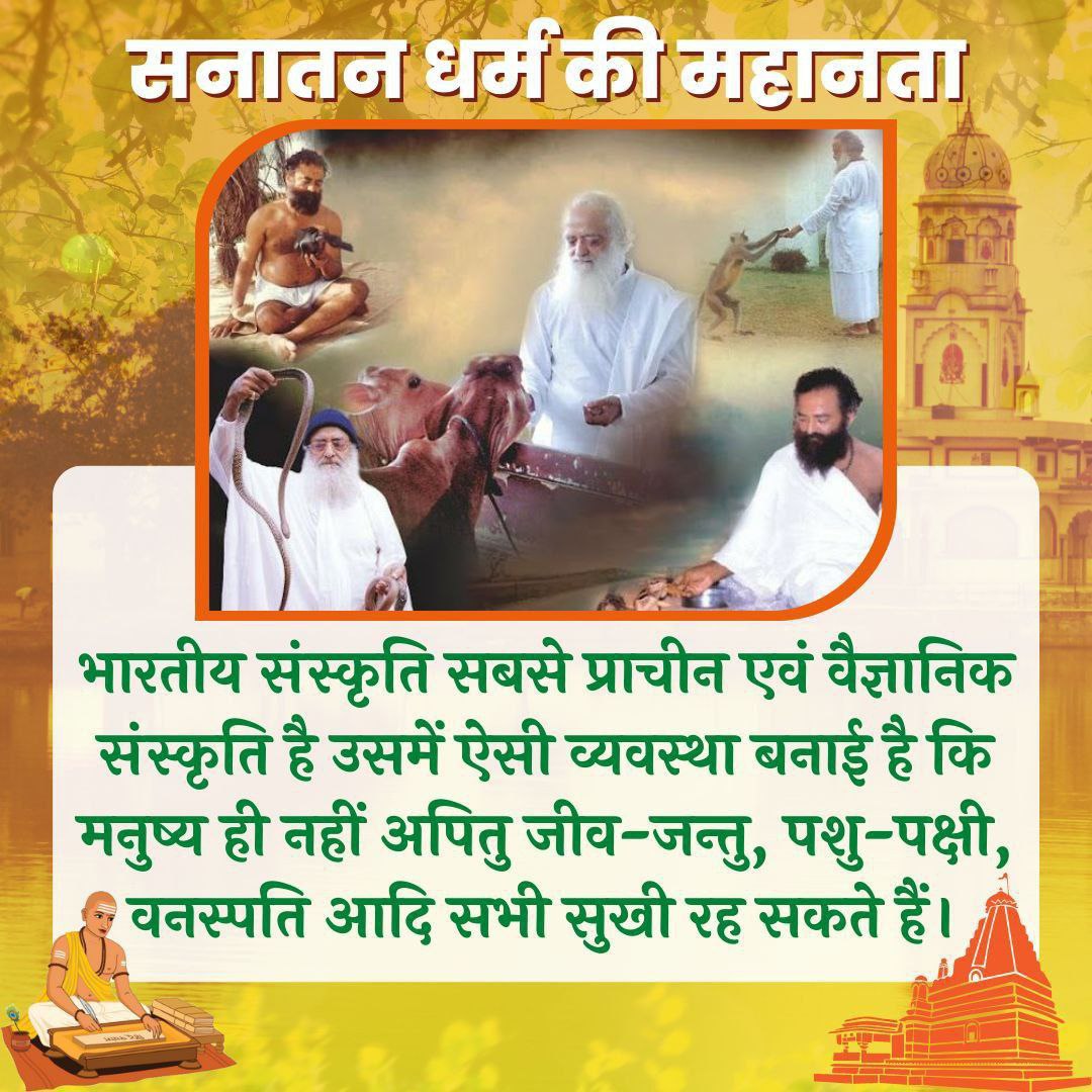 SewaDarpan's tweet photo. Sant Shri Asharamji Bapu explains that every Hindu ritual and festival aligns with seasonal changes and health benefits.

Our dharma aims to keep every being healthy and focused on self-realization.

#GloryOfSanatanDharma is truly divine and scientific. https://t.co/UTihqWXEhu