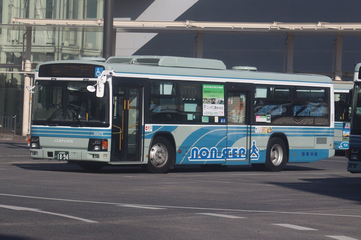 igakutaizen's tweet photo. 土浦駅にて
関東鉄道バス
9557SM(2/19撮影)
9564TC(3/20撮影) https://t.co/UGNLJJPm6n