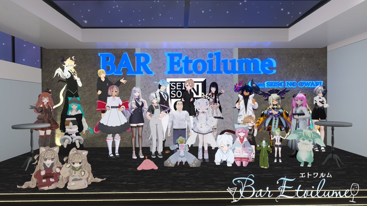 VRC02934813's tweet photo. 昨夜はご来場ありがとうございました!
星空朗読・VR演劇・Bar・演奏……とセイオワの魅力たっぷりな2時間でした♪
今回はCloudFesにお招きいただきありがとうございました。通常開催時にもまた来てくださいね!
#セイオワプラネタリウム #Bar_Etoilume #セイオワ #CloudFes #VRCCF https://t.co/h0aPbOnSS5