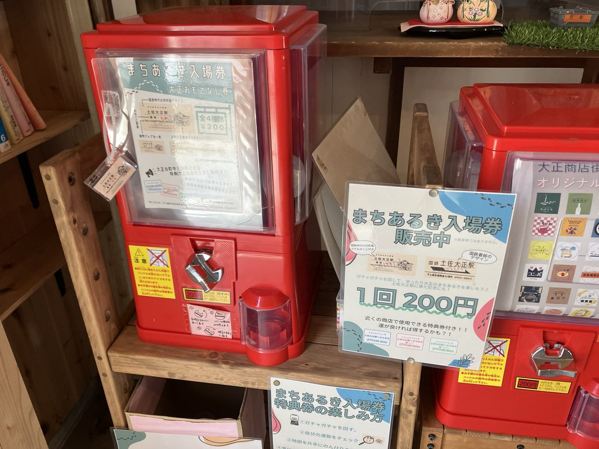 kumasin7's tweet photo. 江川崎駅は西日本一暑い駅らしい😅時間がゆっくり流れる感じ、なんかのどかで素敵ね。
#高知県観光 #予土線 #昭和レトロ #西日本一暑い https://t.co/zPgIl52kXo