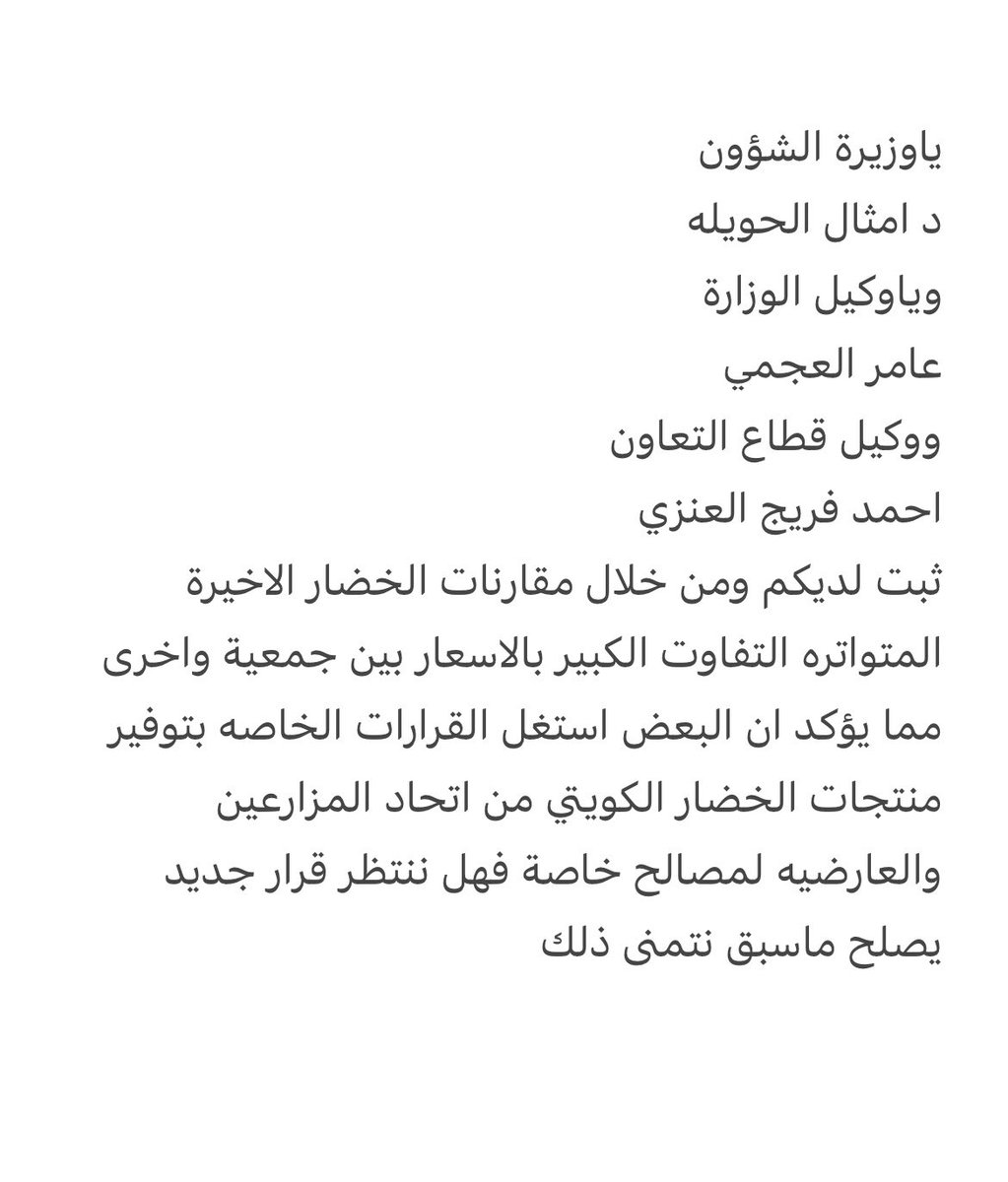 الراصد tweet media