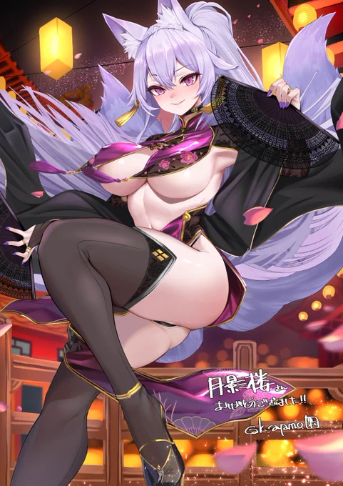 おskebにて月影楼さん()からのご依頼でOCの翆燐さん悪堕ちver.のチャイナ絵+コスデザさせて頂きました。おセンシ気味にって事でしたので前から一度やりたかった乳暖簾の被験者に…体型可変設定なので悪堕ちといえば長乳…とお下品気味に…いつもリクエストありがとうございます! 
