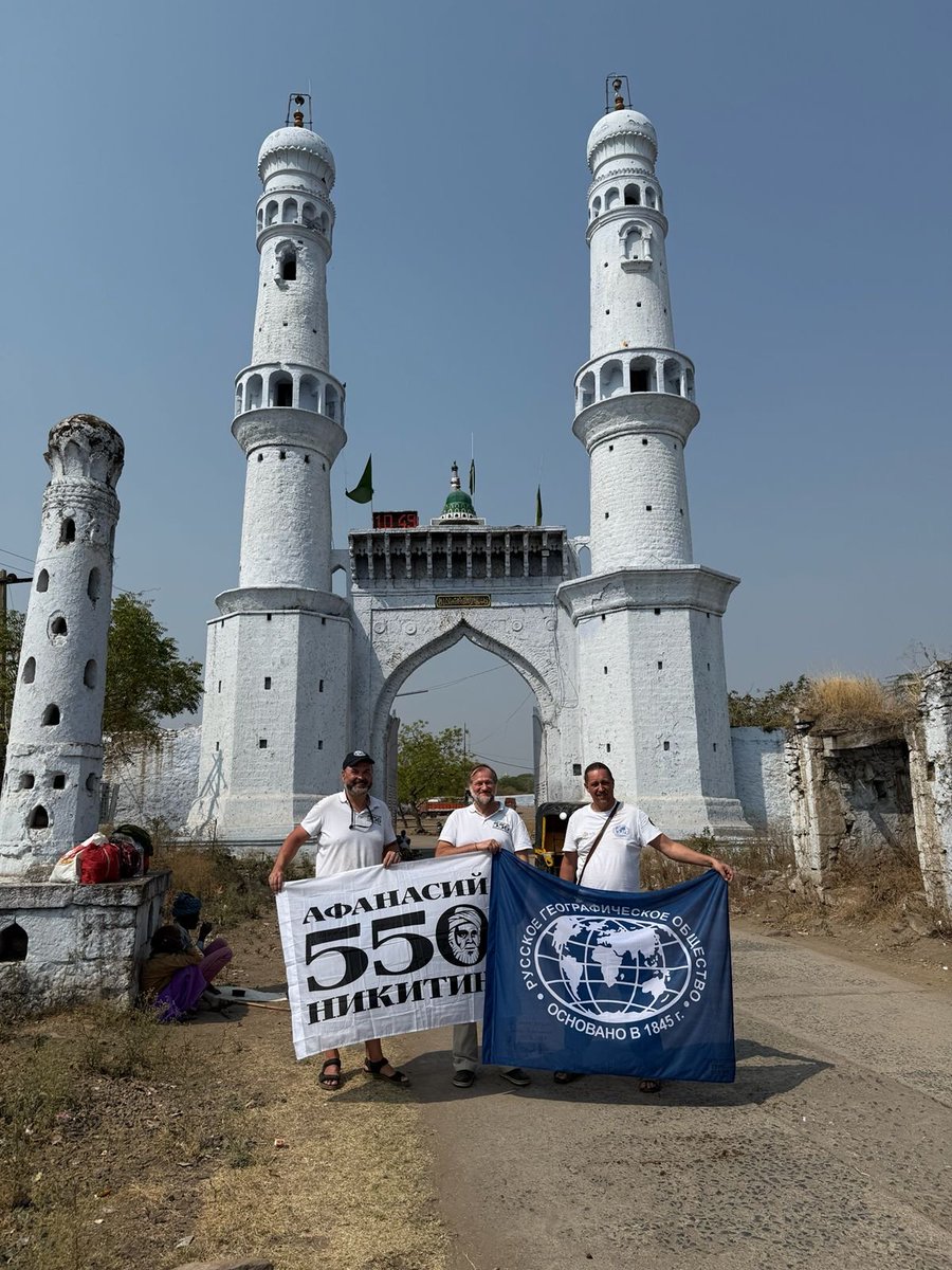 jafarkansari's tweet photo. 21 Feb '25: Dr. Aleksandr Bobrov, Ilya Bannikov, and Denis G. Khrustalev visited Dargah Hazrat Shaikh Alauddin at Ladle Masha'ikh Ansari to mark 550 years since Afanasy Nikitin, the first Russian traveler to India, visited Aland and the Dargah in 1369/70. https://t.co/fXMGOzHJCV