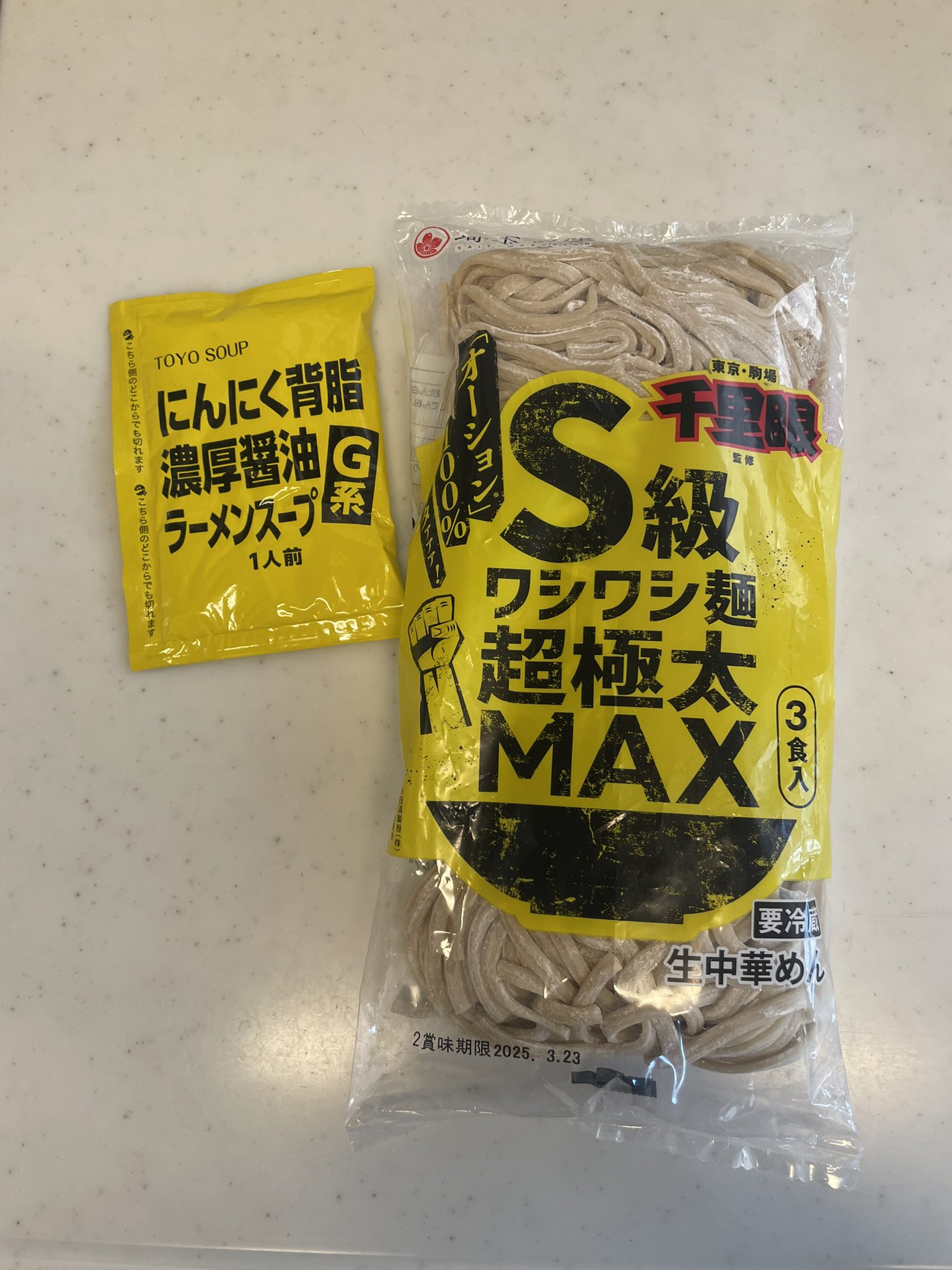 知見 和典 Chiken Kazunori on X: 
