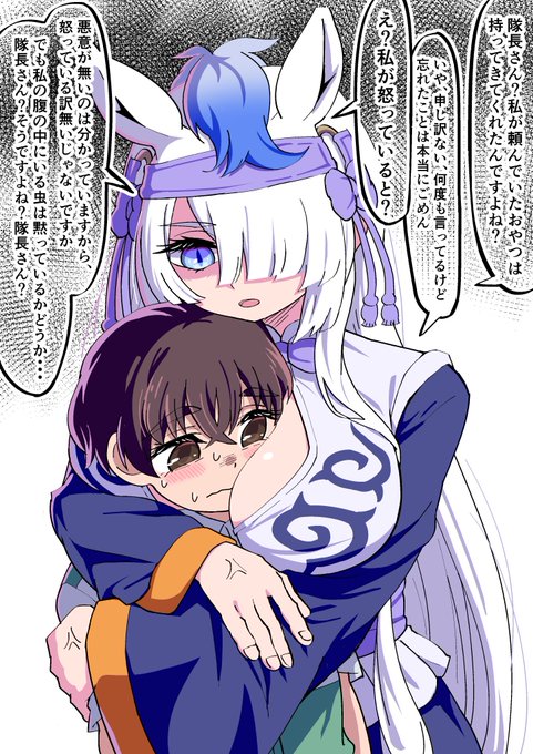 食べ物を忘れて面倒臭くなってるギョクリュウ様(続く) 