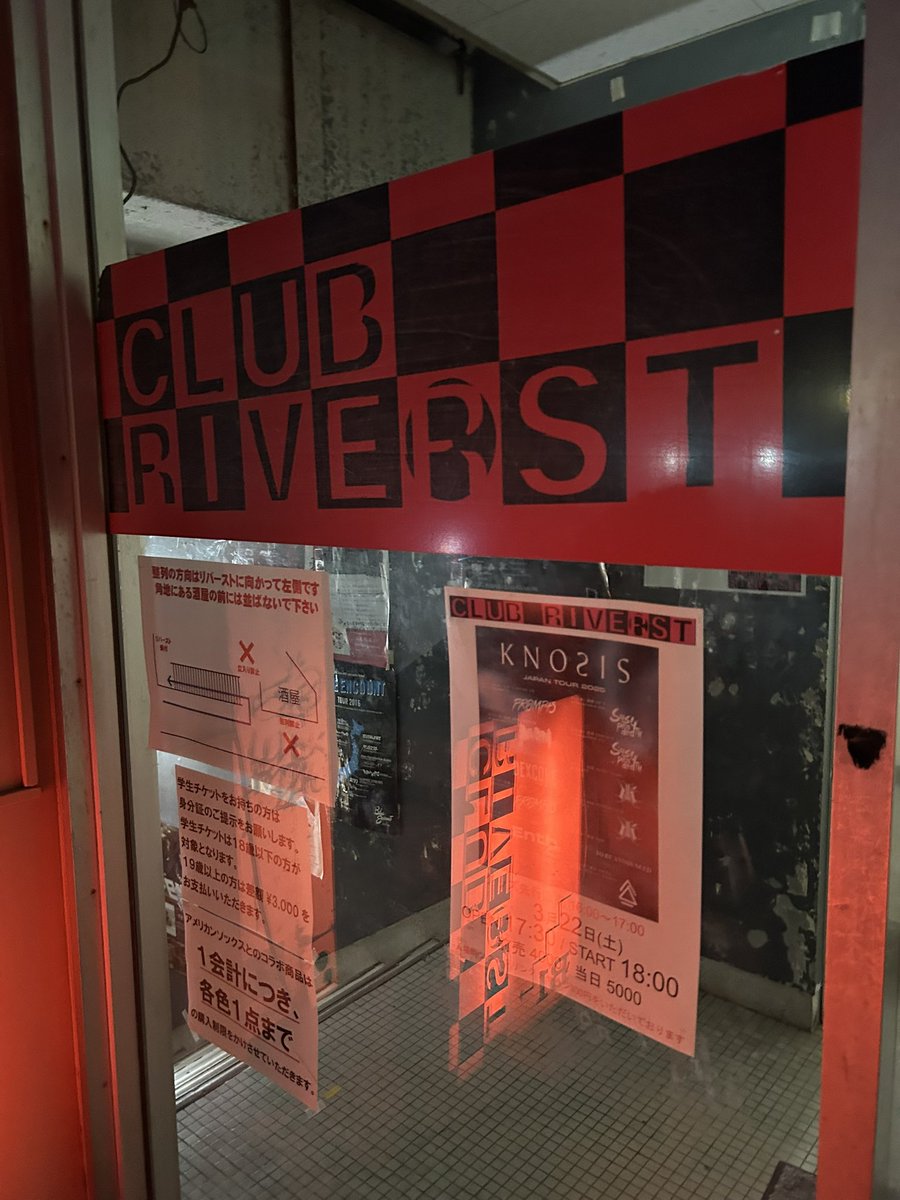 nakamu712's tweet photo. 新潟市CLUB RIVERSTで行われたKNOSISと DXCOREのライブに参戦しました🔥
どちらも初めてのライブでしたが架神さんを間近で見れるし、RYOさん客席にダイブして暴れ回るやらでとても楽しいライブでした😆
誘ってくれた たふぃーさん ありがとうございました🙏
@GibsonLPC__
#KNOSIS
#DXCORE
#RIVERST https://t.co/jJ9PVI8vxo