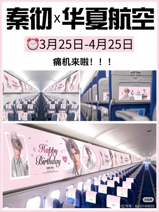 中国の飛行機こういうことできるの?! 