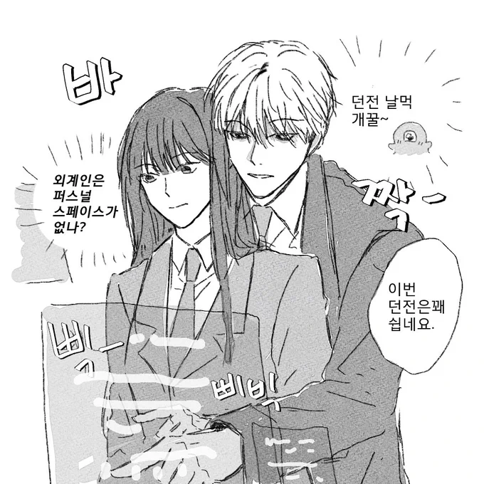 #이착헌 
기려연
아직 배울게 많은 왹져 