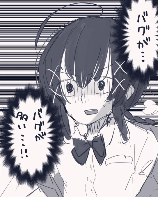 ほどほどくらい近々
マシュマロ100本ノックします

マロどうぞ
https://t.co/oXFjPpM5DY 