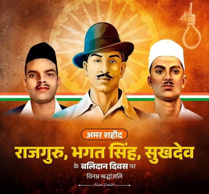 AshishAgrBjp's tweet photo. 'दिल से निकलेगी न मरकर भी वतन की उल्फत,
मेरी मिट्टी से भी, खुशबू-ए-वतन आएगी।'

मातृभूमि के प्रति अपना सर्वस्व अर्पण करने वाले, महान क्रांतिकारी भगत सिंह, राजगुरु एवं सुखदेव जी के बलिदान दिवस पर उन्हें कोटि-कोटि नमन!
#ShahidDivas 
#23march2025 https://t.co/miOo2uMi2a