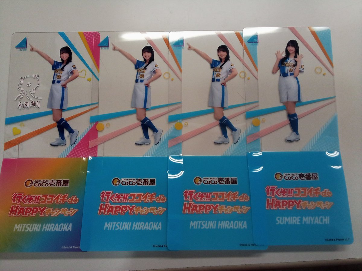 日向坂46 CoCo壱番屋オリジナルクリアスタンド12枚セットまとめ売り