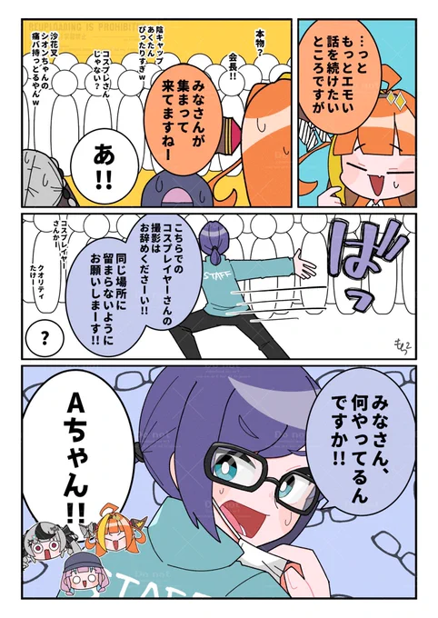 (4/4) 