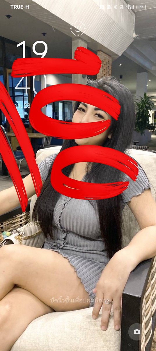 นวดระยอง #รับนวดที่ระยอง