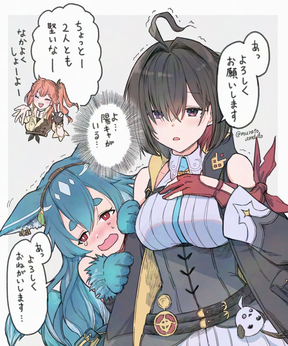muratoamado's tweet photo. ユミアのアトリエやるぞー！
※プレイ前のミリしらキャライメージです
#ユミアのアトリエ https://t.co/zK0k0BFHKi