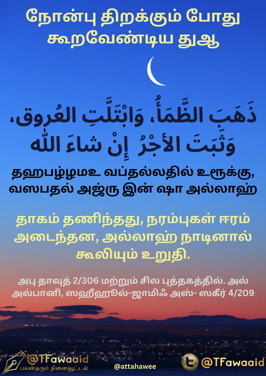 TFawaaid's tweet photo. https://t.co/HTDCCROHCr