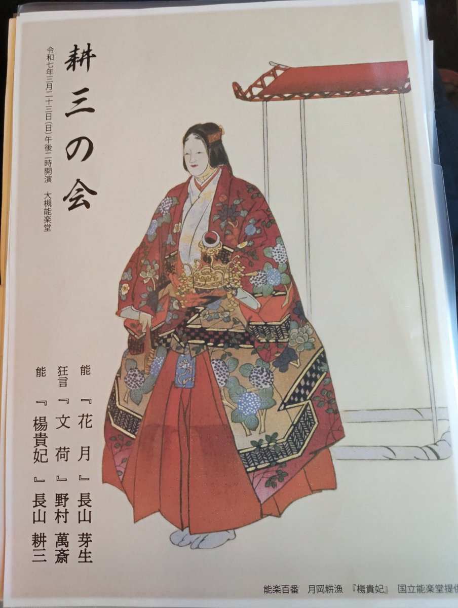 真田幸治|『江戸役者』(小村雪岱・邦枝完二)発売中 真田幸治|『江戸役者』(小村雪岱・邦枝完二)発売中