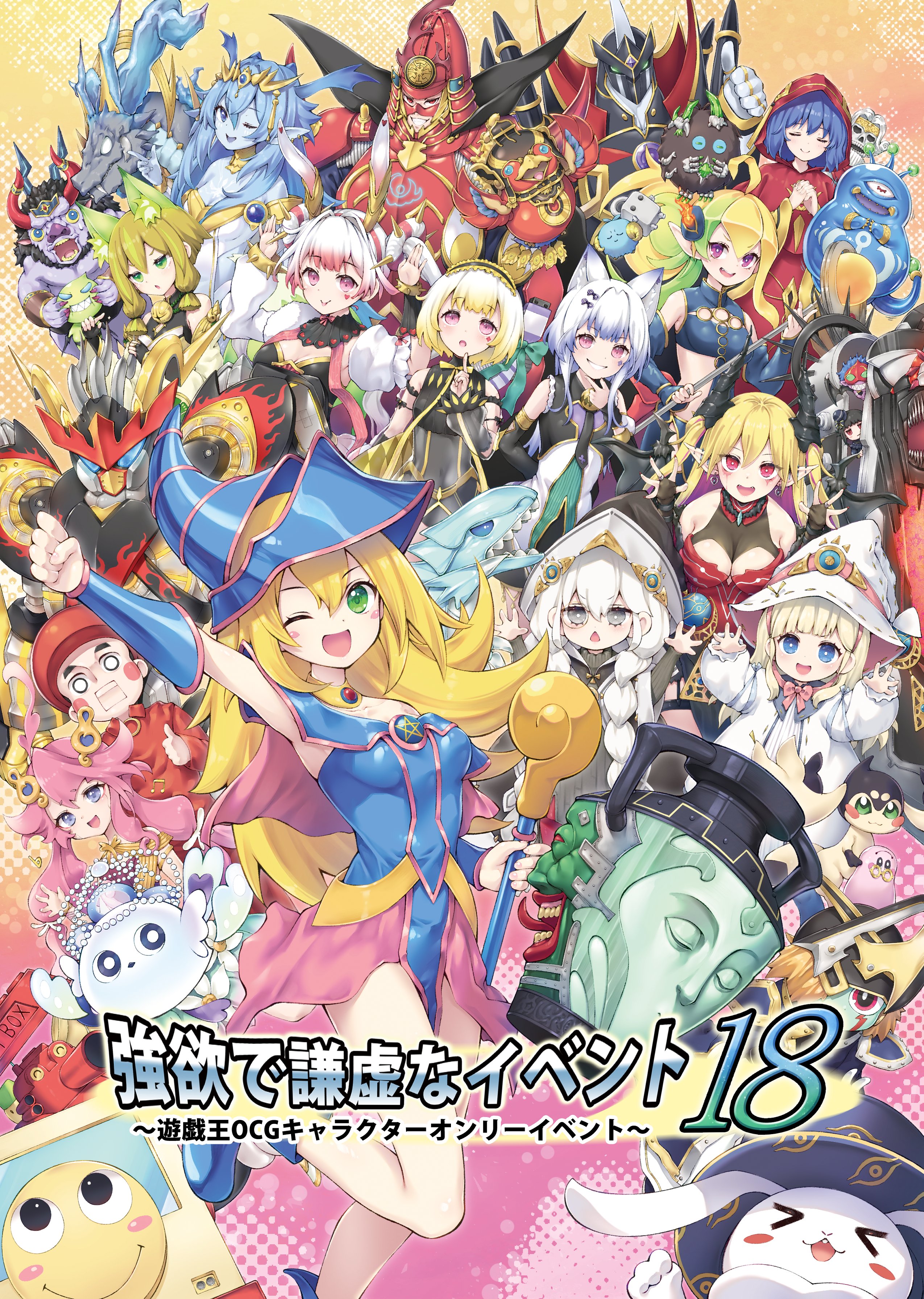 強謙イベント準備会 (@goukenevent) / X