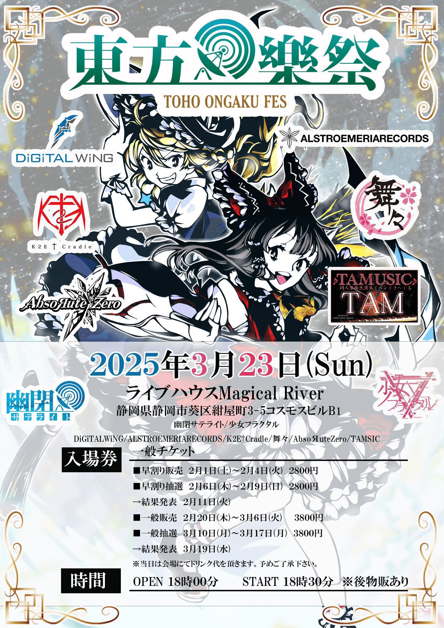幽閉サテライト&カタルシス(YuuheiSatellite & Katharsis) on X