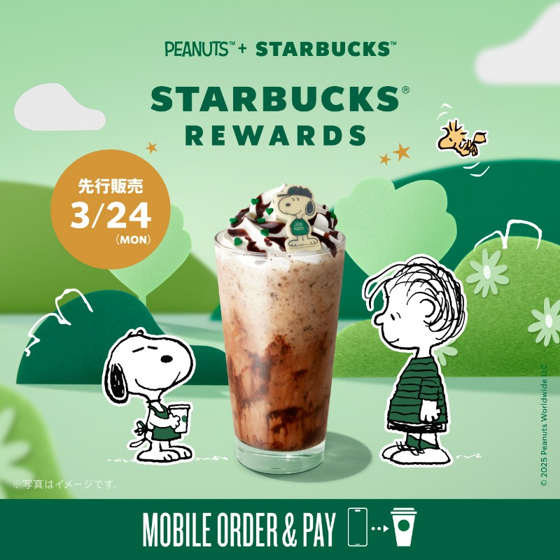 スターバックス コーヒー tweet media