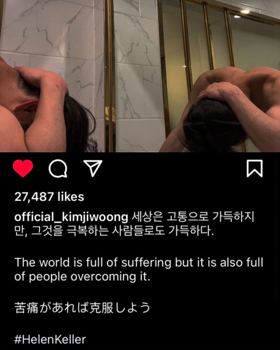 i think about jiwoong insta post a lot