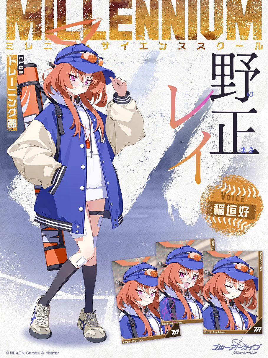 ブルーアーカイブ公式 on X: 