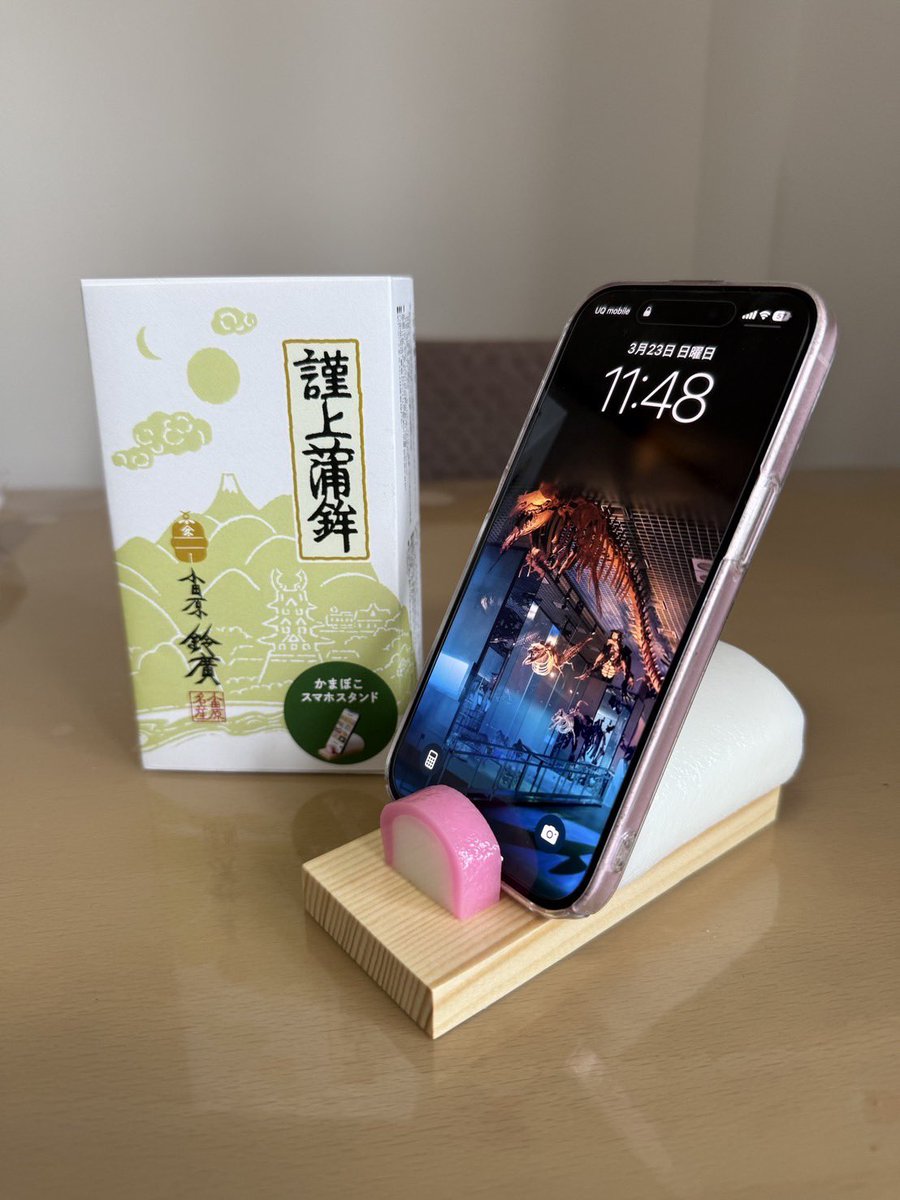 fasora718's tweet photo. 鈴廣のかまぼこスマホスタンドをもらった！
かわいい！ちゃんと板が本物😊 https://t.co/YusIowrTSL