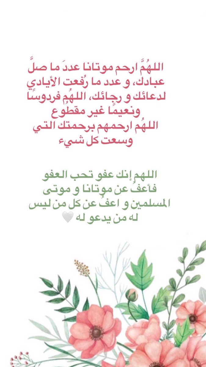 ForAliElbasuoni's tweet photo. ٢٣ رمضان 🌙✨ https://t.co/dlBtBAMXwz