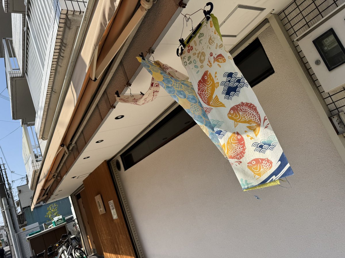 oideyokashiwara's tweet photo. #かしわら手ぬぐいweek だよ
柏原(かしわら)においでよ

圓山さんの手ぬぐい、お鯛さん。
またごはん食べにきたいなぁ

#オガタ通り商店街 
#和洋創作圓山 
@tenuguiweek https://t.co/7UpwVm7CTn