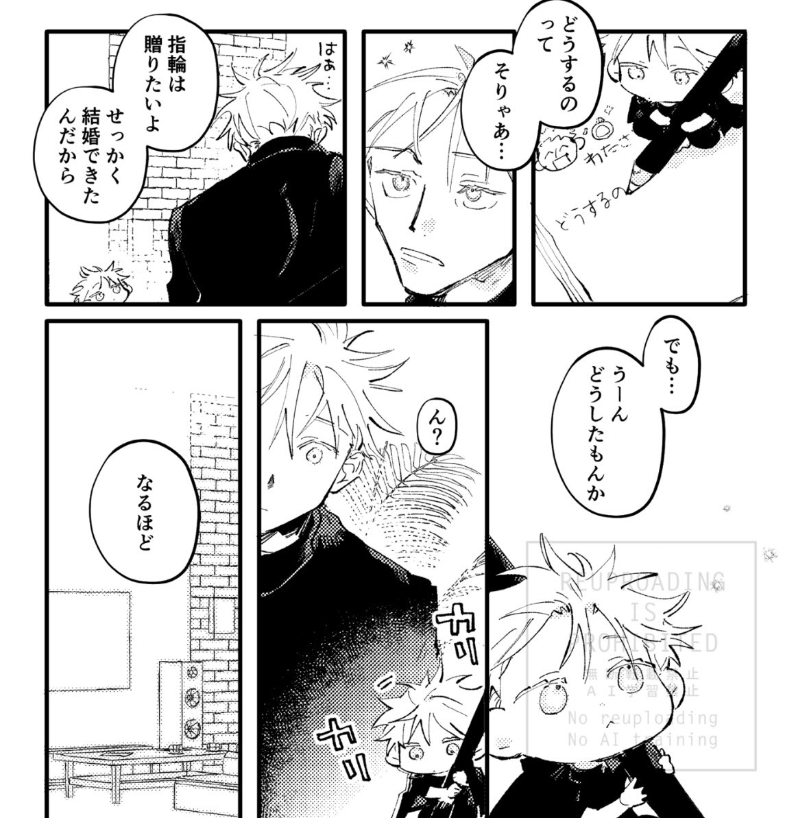 サンプル② | ぷりま さんのマンガ | ツイコミ(仮) 