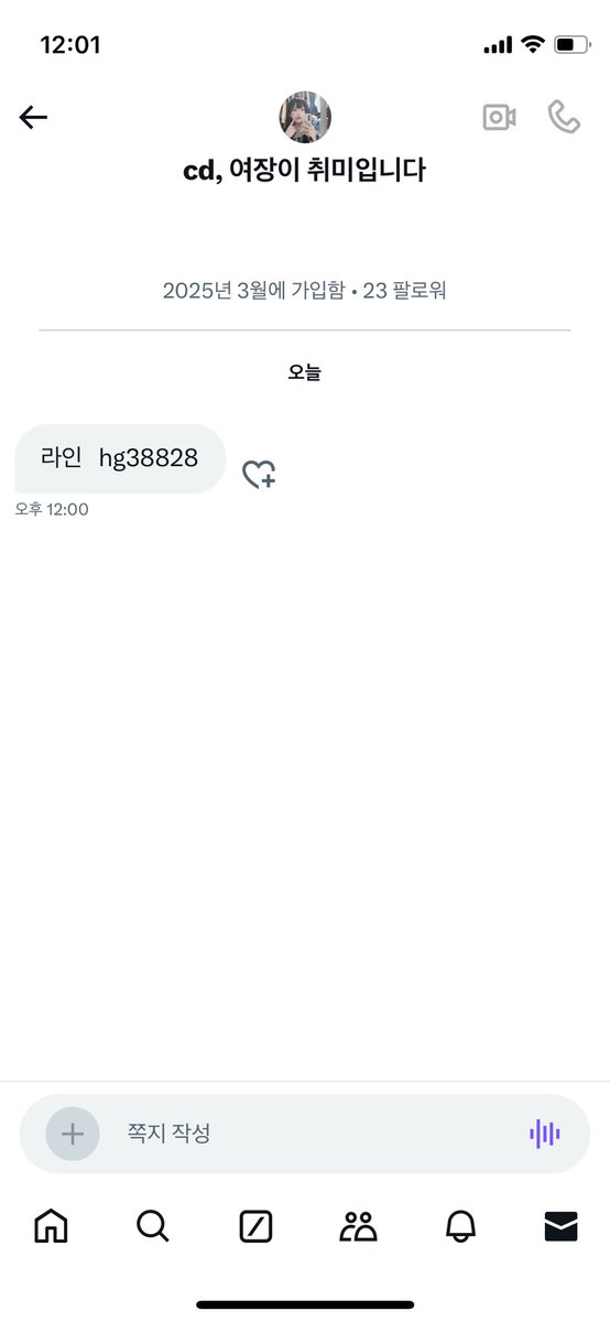 naski12345's tweet photo. @yojangman 도용계정있는거가타요ㄷㄷ https://t.co/S4OCoeBUmB
