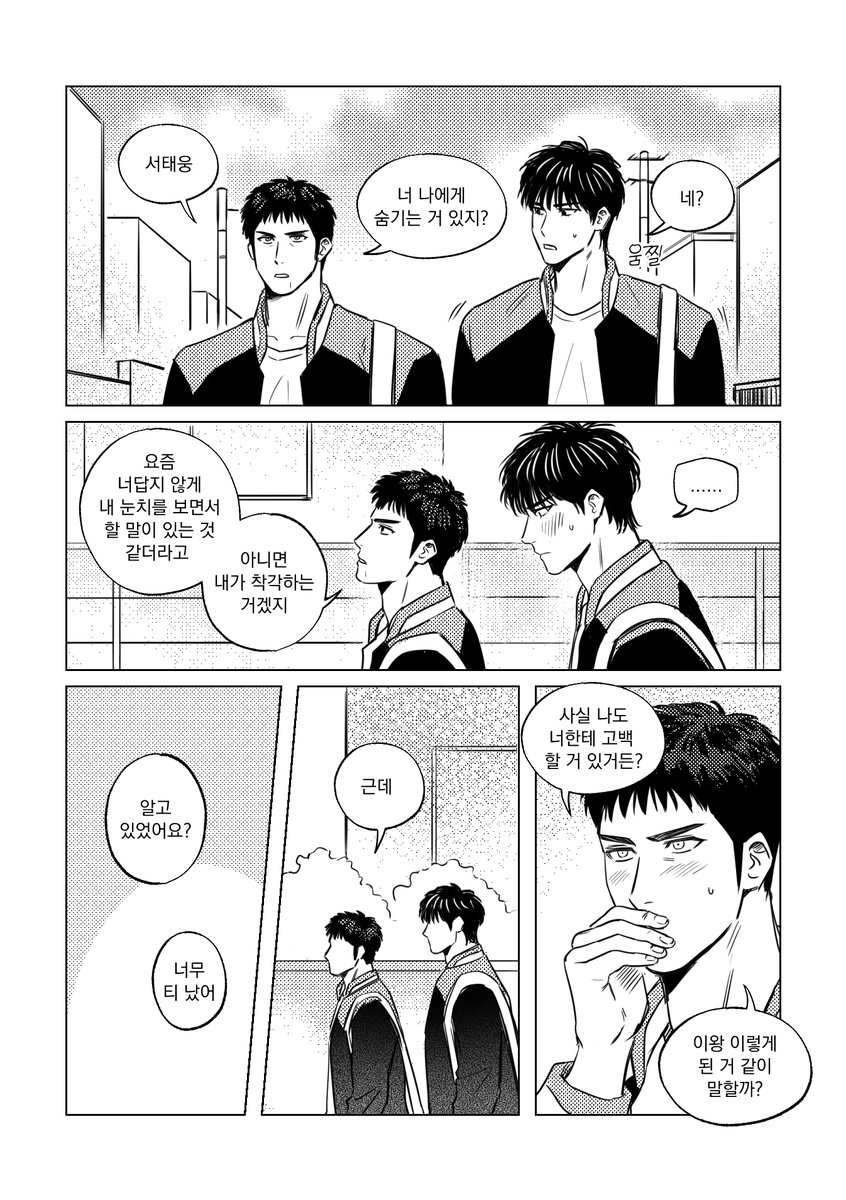 ์ ์ใใ๐ tweet media