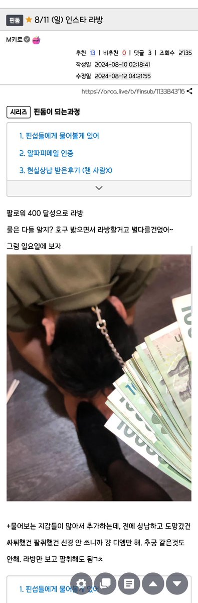mkg5x's tweet photo. @kioououx 뭐냐 이 도용년은
내 섭 사진 내려라. https://t.co/BDvQcW9t0x