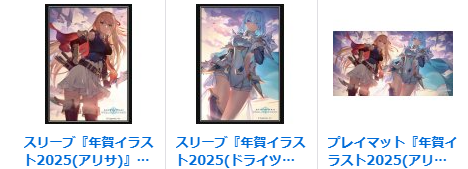 カードラッシュ通販店 on X: カードラッシュ通販店 on X: