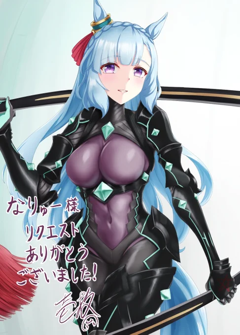 skeb納品しました!リクエストありがとうございました! ちなみに、実はFGO知ってます。2部6章まではやっていたので…。