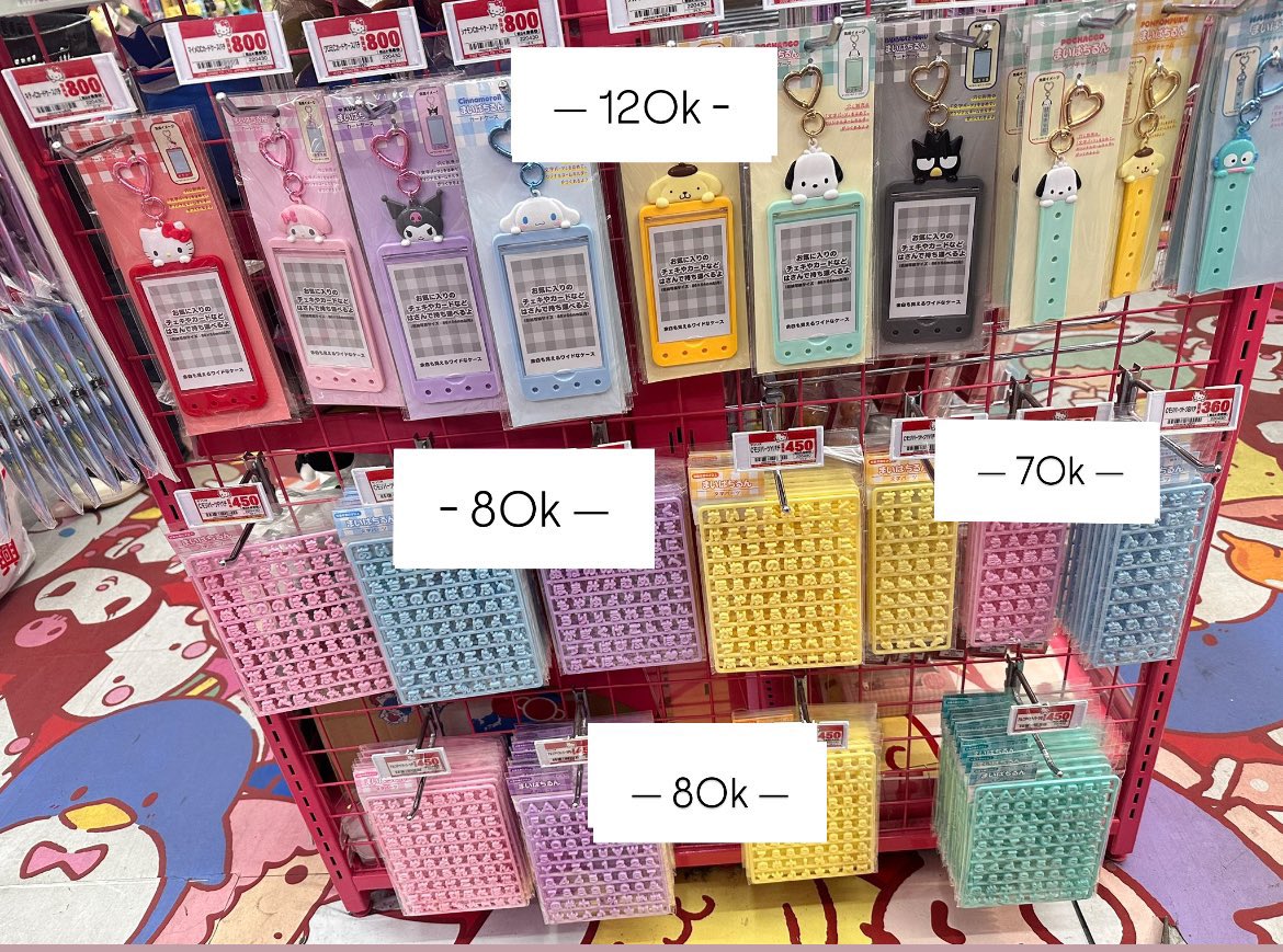 chaerzyuu's tweet photo. OPEN JASTIP HANDCARRY JAPAN SANRIO🍥

- eta indo 7 april 2024
- harga bersih ina
- order by dm!

 ▸ close order 31 march
📂 check thread for more!

t. sanrio donquijote po kiddlyland anime daisojepang keychain doll hc donki medium https://t.co/uRq82XFIp9