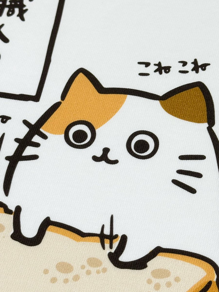 職人の目…! 