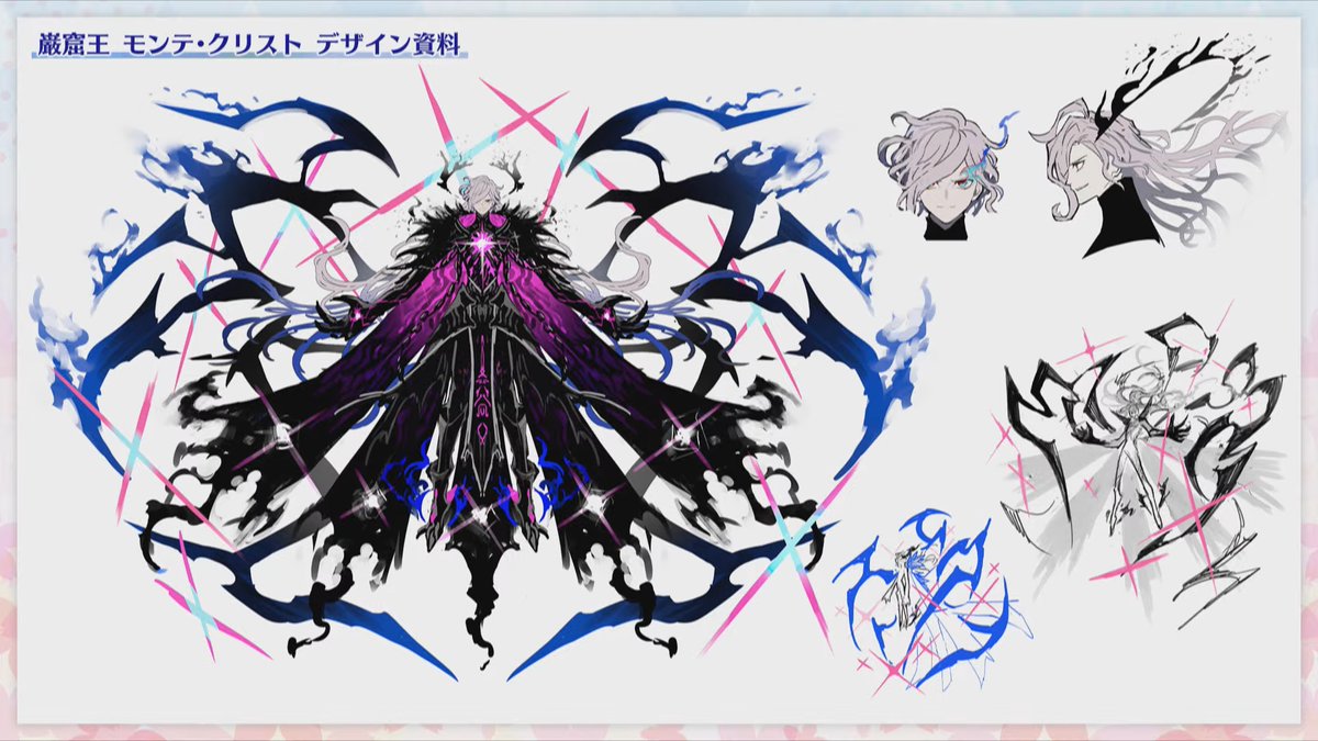 FGOまとめ速報 on X: 
