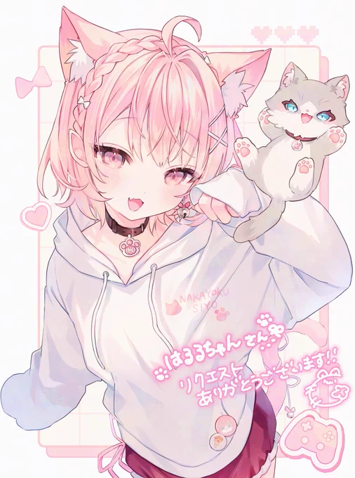 #Skeb リクエストありがとうございます 