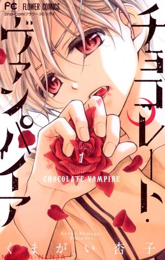 _animee1's tweet image. Chocolate Vampire  

manga-ninja.com/user__book/358… 

新作が読みたいならこちら！

If you want to read the new book, click here 👇 📷

manga-ninja.com 📷 🔥
#Manga #ChocolateVampire