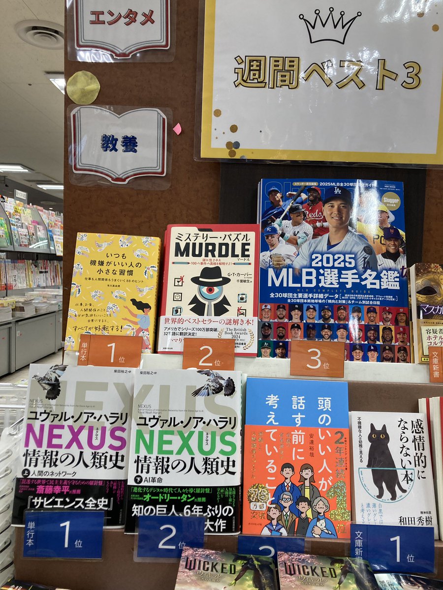 実務教育出版 販売課 (@JitsumuH) / X 