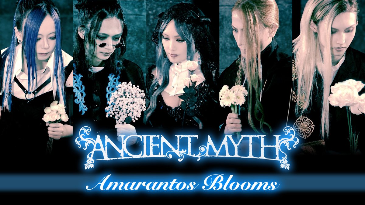 ancientmyth's tweet photo. 【Music Video】【拡散希望】
新生ANCIENT MYTHによる 初めての楽曲 
「Amarantos Blooms」の Music Videoが公開！  
https://t.co/RwB5lyfzx8 
動画への👍(いいね)やコメント、 
そしてYouTubeチャンネル登録もぜひお願いします！   #HeavyMetal #SymphonicMetal #AncientMyth