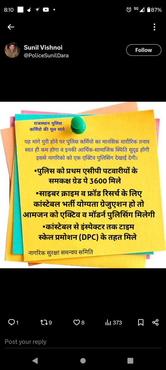 <a href="/BhajanlalBjp/">Bhajanlal Sharma</a> <a href="/1stIndiaNews/">First India News</a> <a href="/DainikBhaskar/">Dainik Bhaskar</a> <a href="/rajasthanpolice/">raj</a>
<a href="/zeerajasthan_/">ZEE Rajasthan</a> <a href="/jpk_11/">जय प्रकाश कुमावत ,नागरिक सुरक्षा समन्वय समिति</a>