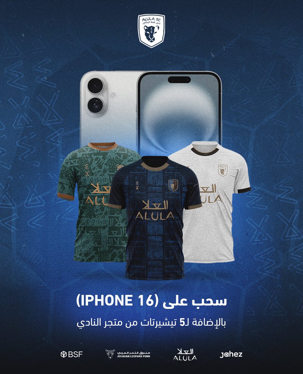 عمرو (@bt3) on Twitter photo 🚨🚨🚨🚨🚨🚨🚨🚨🚨🚨🚨🚨🚨🚨🚨
سحب كبير! لـ 6 أشخاص = 6 جوائز!
هدية جوال ايفون 16 بلس او المبلغ📱💰
5 تيشرتات لـ 5 أشخاص من نادي العُلا
— الشروط بسيطة:
• رتويت لهذة التغريـدة
• متابعة حساب <a href="/AlUlaclub/">نادي العلا | AlUla Club</a>
السحب عشوائي وبالتوثيق بالفيديو 🎥
شاركوا وبالتوفيق لكم جميعًا ❤️❤️ 🚨🚨🚨🚨🚨🚨🚨🚨🚨🚨🚨🚨🚨🚨🚨
سحب كبير! لـ 6 أشخاص = 6 جوائز!
هدية جوال ايفون 16 بلس او المبلغ📱💰
5 تيشرتات لـ 5 أشخاص من نادي العُلا
— الشروط بسيطة:
• رتويت لهذة التغريـدة
• متابعة حساب <a href="/AlUlaclub/">نادي العلا | AlUla Club</a>
السحب عشوائي وبالتوثيق بالفيديو 🎥
شاركوا وبالتوفيق لكم جميعًا ❤️❤️