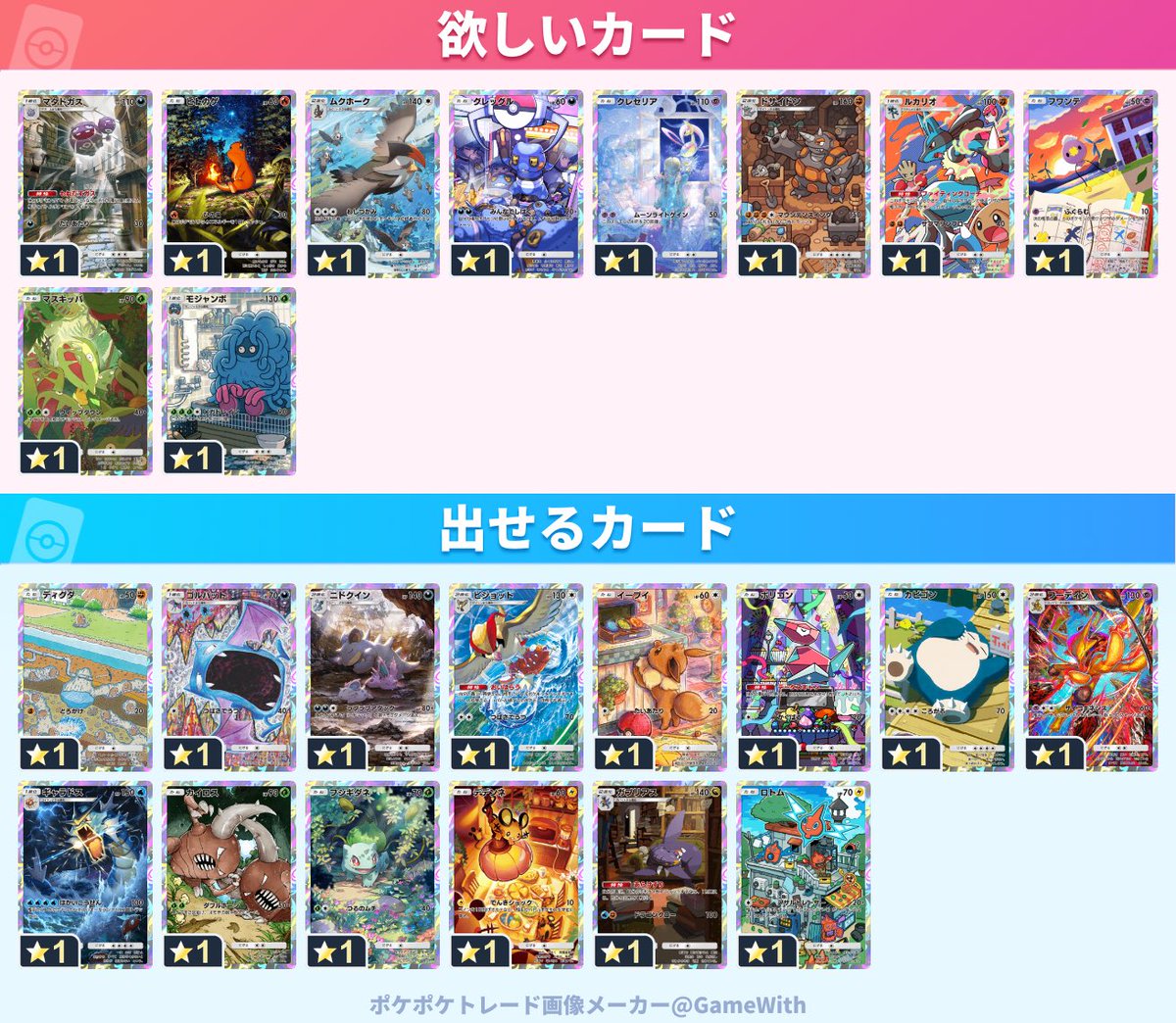 しゅうすけ tweet media