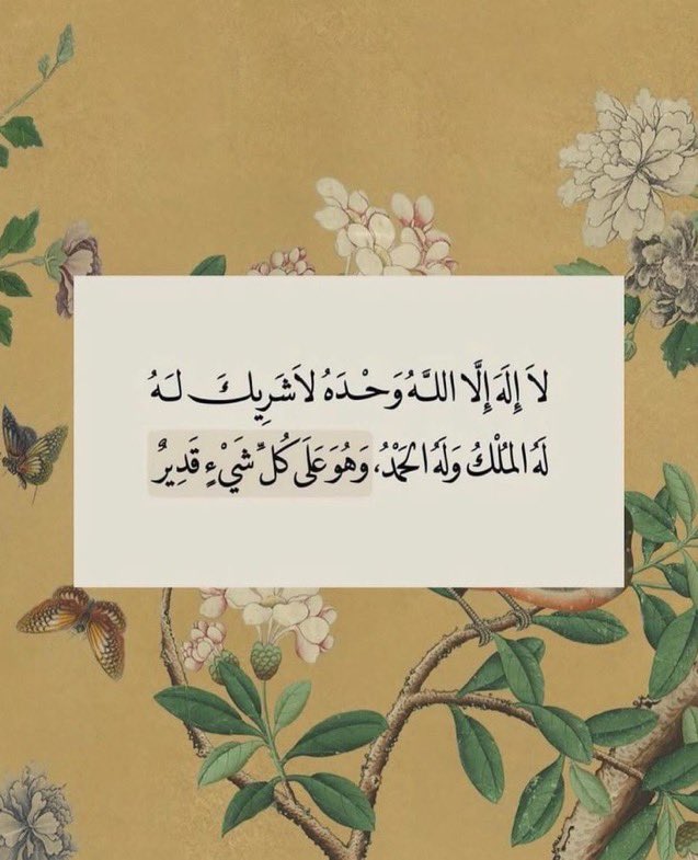 سۡبۡحۡاۡنۡ اۡلۡلۡه♛ (@dr_6z) on Twitter photo 