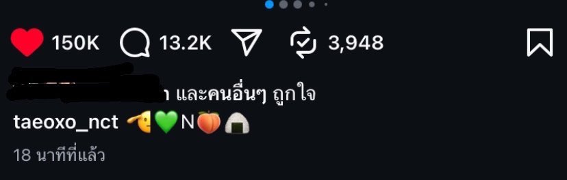 ชีลงโพสใหม่สลับอิโมจิให้ตัวเองด้วย เพราะชีเป็นแจยงแอคใหญ่  🥹
ตอนแรก 🍙🍑
ลงใหม่ 🍑🍙

#jaeyong  #แจยง