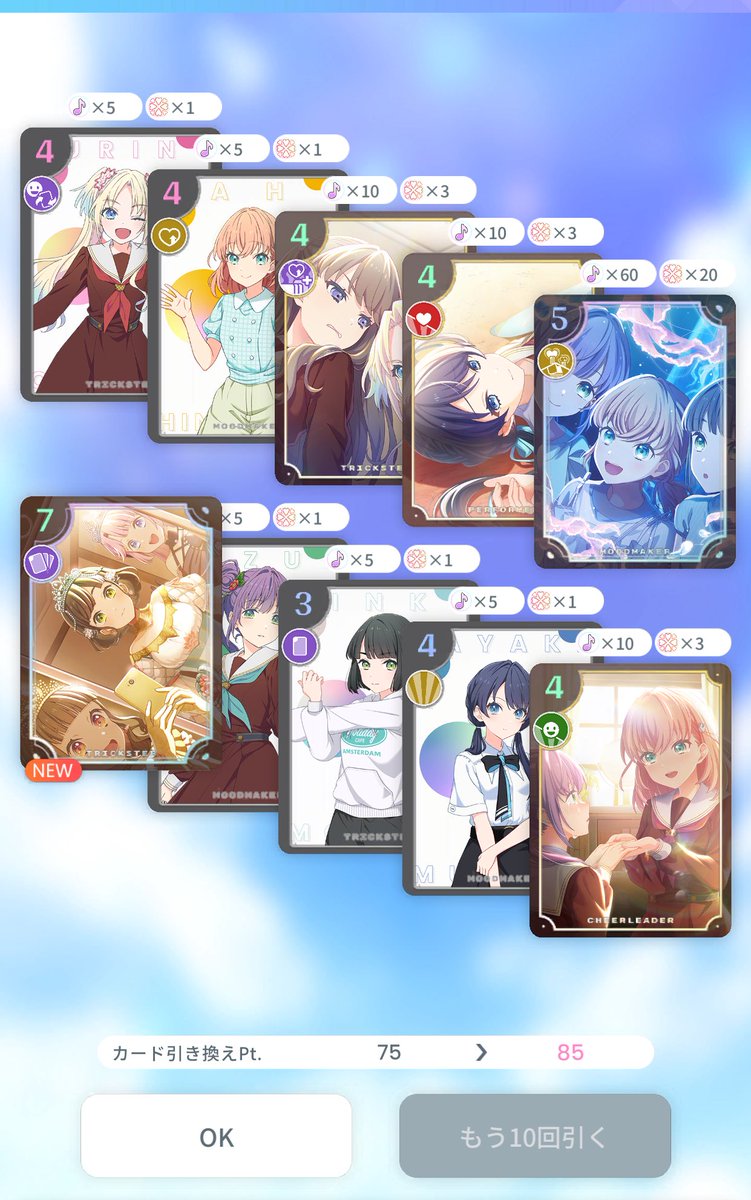 「\( 谷)/ウオオオオオオオオオオオオオアアアアアアアーーーーーッッッッッッッッ」|志画内まいと@お助けマン2巻発売中のイラスト