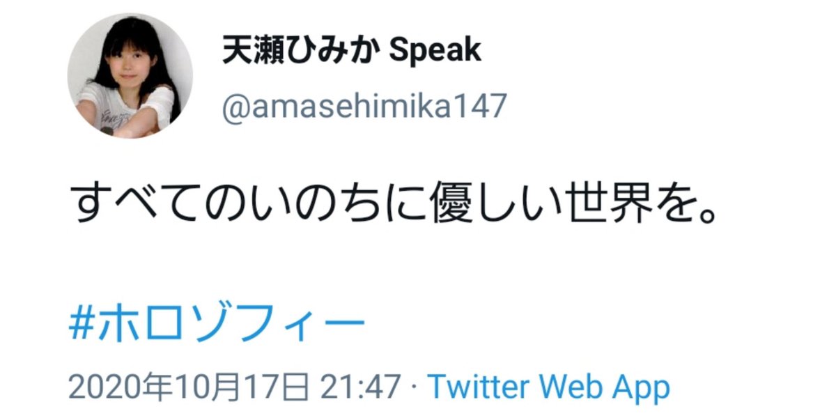 すべてのいのちに優しい世界を。 

🐕🐈🐈‍⬛🐭🐰🦊🐻🐸🐵🐣🦆🦉
🫎🪱🐛🦋🐌🐞🐜🪰🪲🐢🦎🦗
🐙🦑🦐🦀🐡🐠🐬🐳🦭🪼🐟🐋
🐅🐆🦓🦍🦧🐘🦛🐫🦒🦘🐄🫏
🐖🐏🦙🐐🐓🦚🦜🦢🦩🕊🦔🐿
🌵🌲🌳🌴🌱🌿🍃🐚🪵🍄‍🟫🌷🌻

🌏💫🫧🐈‍⬛⸒⸒⸒⸒🐾♡♥

🦅🙏